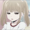 あまの
