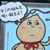 なな
