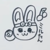 ミルカレン