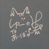 𓅿あいぼ｡