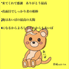  あいぼ｡