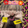 みこち🏵🌺💋#ガチイベ中🔥kogyaru