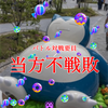 ‪☆Mac