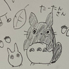 mti34（たーたん)