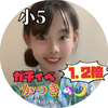チルちゃん