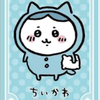 ぽんちゃん🎀🍓