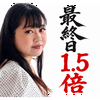 あすか🐈❤️7/2パトン#ひとかわ