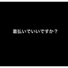 ぽっこりランナー