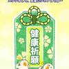 かなかな