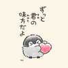 (ぽ)こぅ