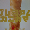 新入りのかにかま(男)🍥☀️