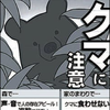 どんでん