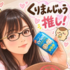 なっちゃん🍊🍎