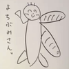 🧚‍♂️ティンカーらしい何か
