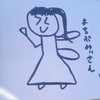 🧚‍♂️成長したと言い張るティンカー
