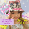 はのぴ💝⭐️ガチ‼︎KOGYARU読モ