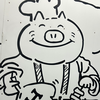 キリュウ