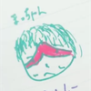 🧚まつちやん🤥 