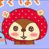 さくらもち🥰❤️