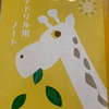 えみやん