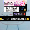 ひろぴぃ💜🦋乙花仲良しMG