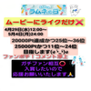 ひろぴぃ#ラムネ💎🌙MG