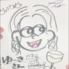 ゆーき