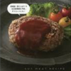 サトーのご飯2バック