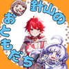 心音望🐶ᩚ❤️ᩚ🐱ᩚ【オリ曲制作決定】
