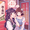ミク❤️本日0.5倍❤️