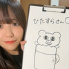 ひたすら🍺