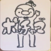👉💓ポッチャマ🐧💕🏃‍♂️💨