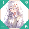 神楽ふぁまま❦