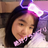 リポスト🆘しゅうか🎀🌺#PopGirl