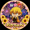 h_oka99
