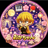 h_oka99