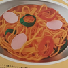tachi