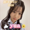 yua︎︎︎︎︎︎☁️🌼#JCミスコン2026