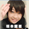 さえママ