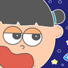 ぬ