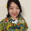 kagune🎙️神楽猫😼👘