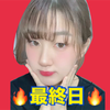 最終日🔥ひとみ💛💙FINEBOYS✨️