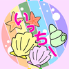いっちー