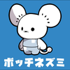 なお🐱🍀ねろの兄