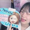 りおん🌀🈂️