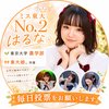 かがじょーじ
