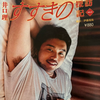 コズミック井口🐻‍❄️🤍