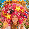 かつぽい🤗⭐️⭐️ハンポチ王子
