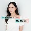 marina🎹💐mamagirl