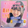 ユーザーアイコン